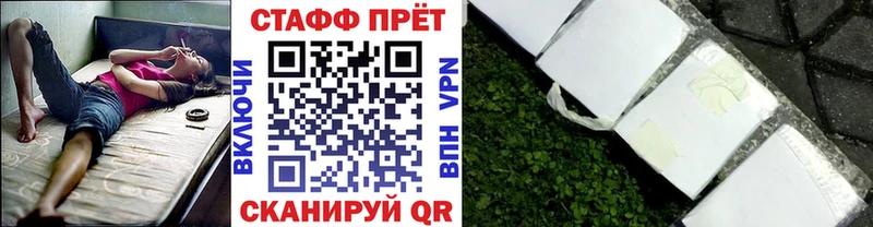 Купить наркотики сайты Пыталово ГАШ Конопля Кокаин АМФЕТАМИН ГЕРОИН A-PVP Меф