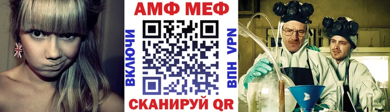 купить закладку  Пыталово  АМФ VHQ 