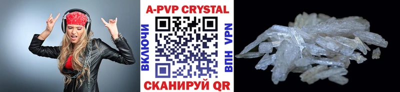 ссылка на мегу tor  дарнет шоп  Пыталово  Альфа ПВП крисы CK 