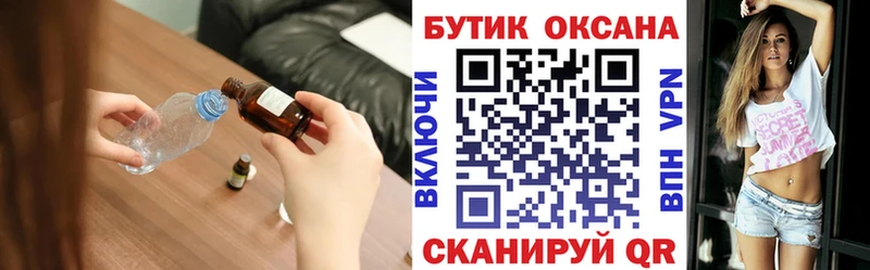где продают   Пыталово  Бутират буратино 
