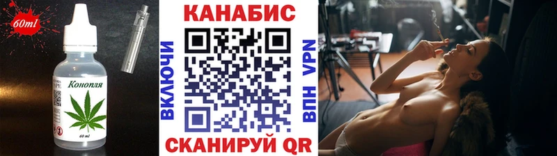 Canna-Cookies конопля  Пыталово 