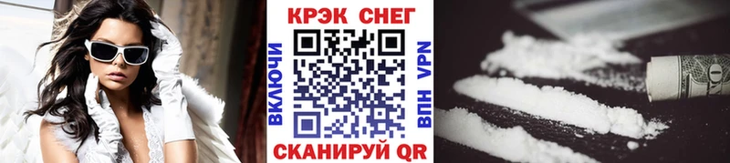 Cocaine Колумбийский  Пыталово 