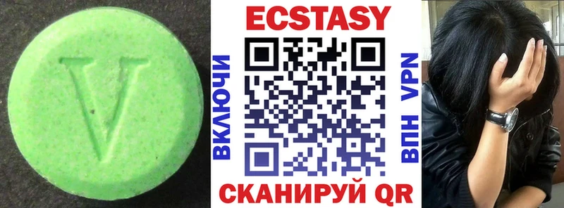 KRAKEN как зайти  Пыталово  Экстази 280 MDMA 