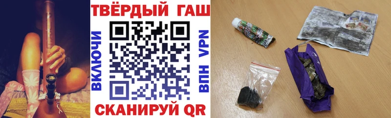 ГАШИШ гарик  как найти наркотики  KRAKEN ONION  Пыталово 