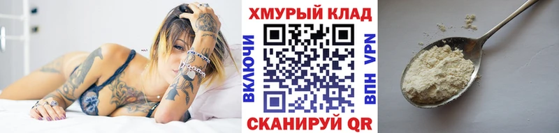 купить наркоту  кракен зеркало  ГЕРОИН белый  Пыталово 