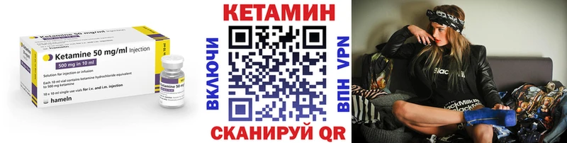 сколько стоит  Пыталово  КЕТАМИН VHQ 