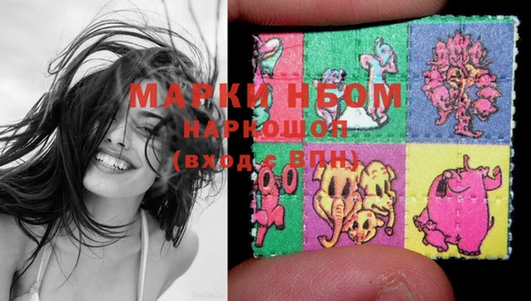 марки lsd Алексеевка