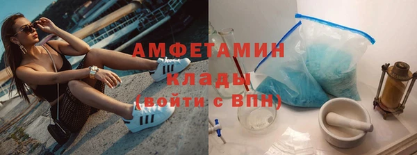 марки nbome Алексин