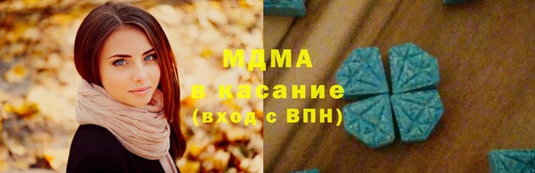 Альфа ПВП Абинск