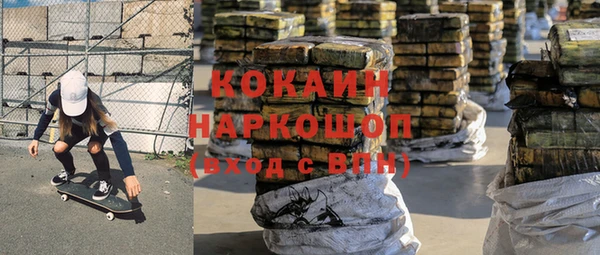марки nbome Алексин