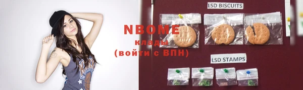 марки nbome Алексин