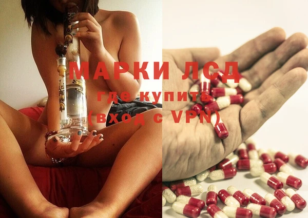 марки lsd Алексеевка