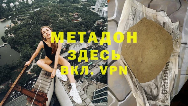 соль ск Абдулино