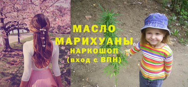 марки nbome Алексин