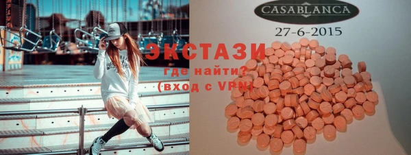 марки nbome Алексин