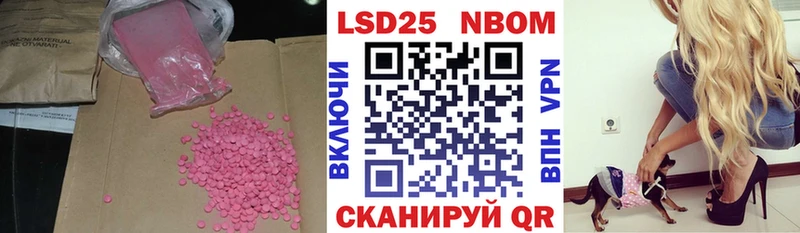 блэк спрут tor  Пыталово  LSD-25 экстази кислота 