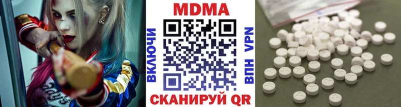МДМА кристаллы  где можно купить наркотик  Пыталово 