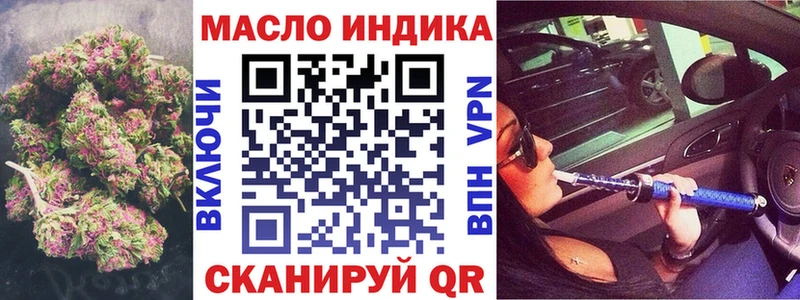 купить   Пыталово  блэк спрут как войти  Дистиллят ТГК вейп 