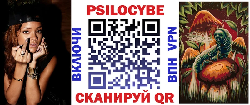 Галлюциногенные грибы Cubensis  Пыталово 